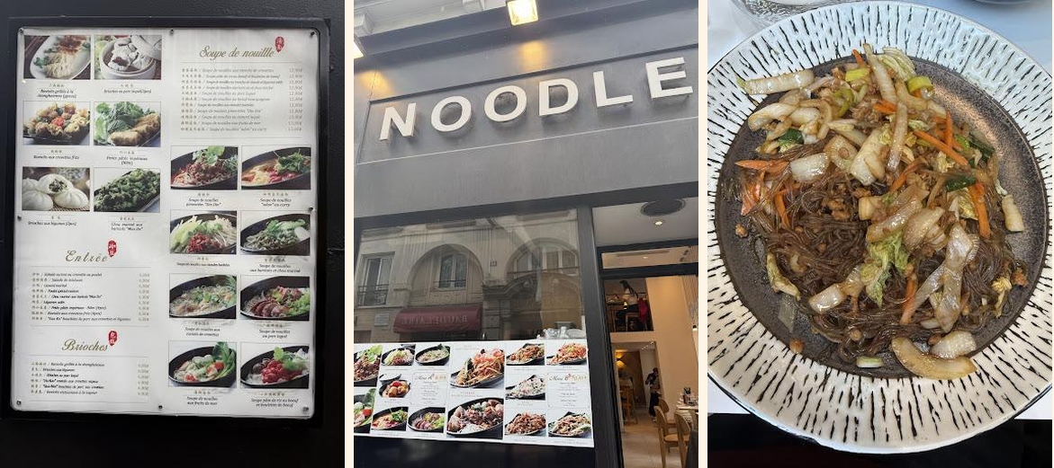Noodle - Gallery Image 1