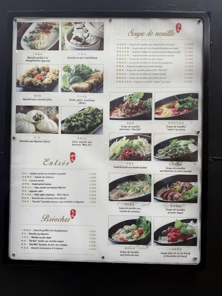 Noodle - Menu Image 1